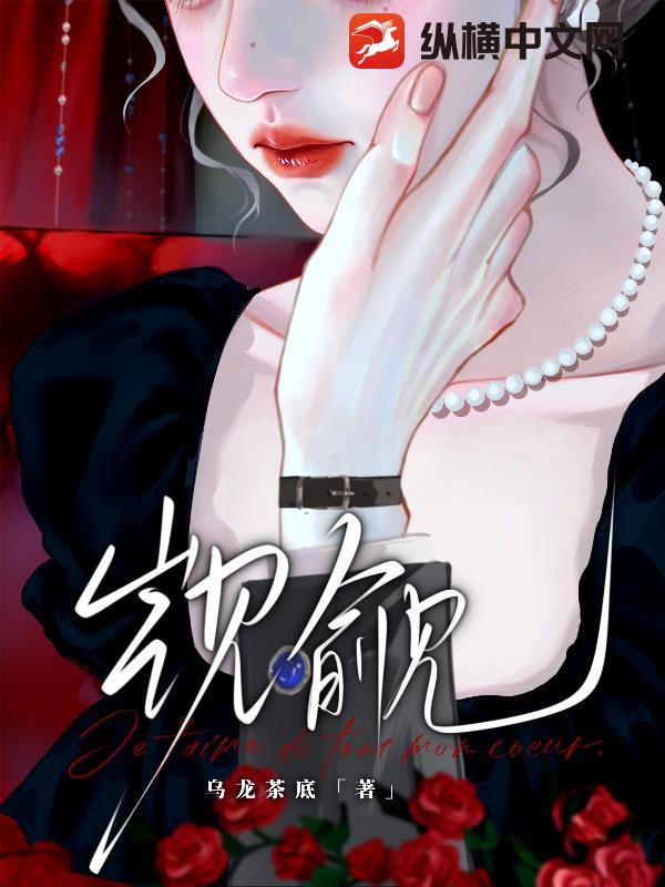 觊觎