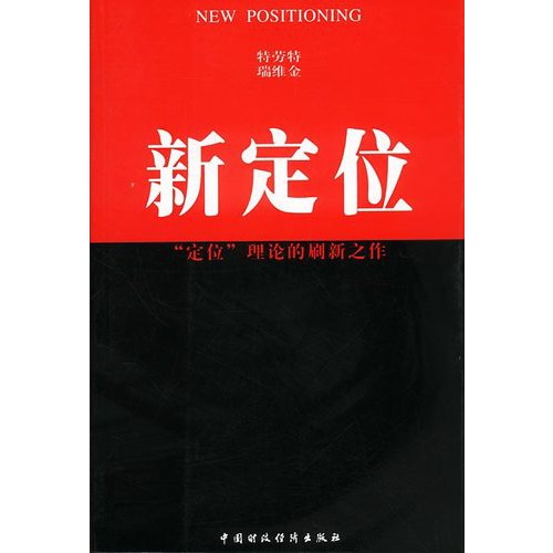 �¶�λ��&ldquo;��λ&rdquo;���۵�ˢ��֮��