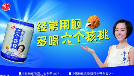 点击查看源网页