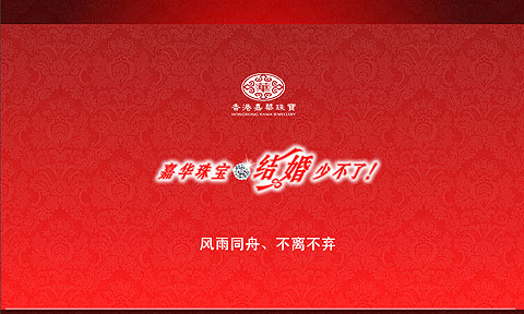 品牌营销案例图片5