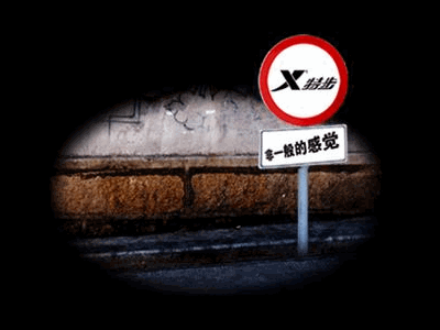 第37期:特步——非一般的感觉