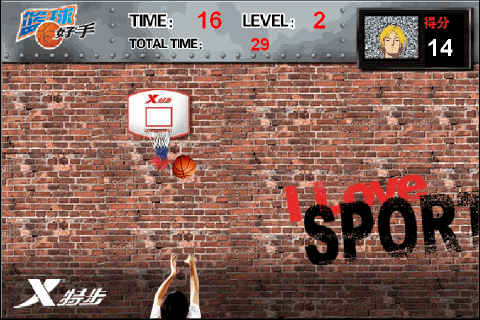 第37期:特步——非一般的感觉