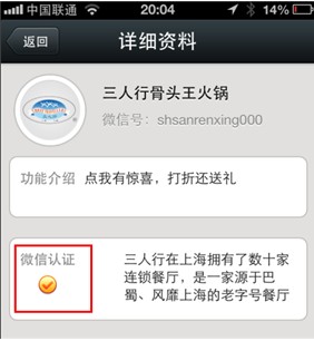 QQ截图20130621134001