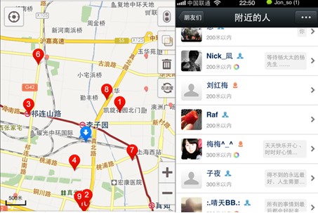 QQ截图20130621134012