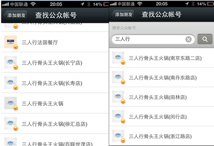 QQ截图20130621133956